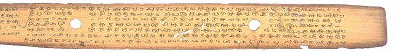 ஆசிரியர் 