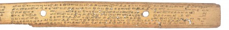 ஆசிரியர் 