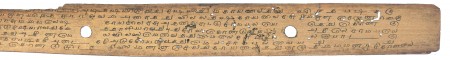 ஆசிரியர் 
