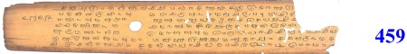 ஆசிரியர் 