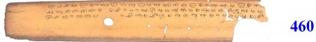 ஆசிரியர் 
