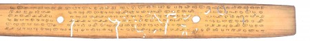 ஆசிரியர் 