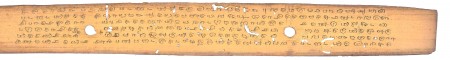 ஆசிரியர் 