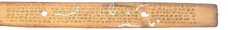 ஆசிரியர் 