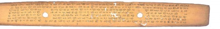 ஆசிரியர் 