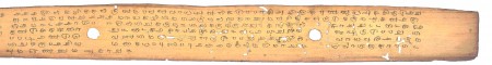 ஆசிரியர் 