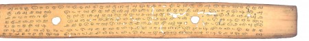ஆசிரியர் 