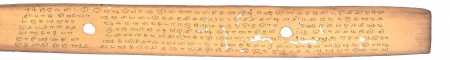 ஆசிரியர் 