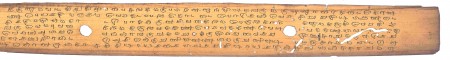 ஆசிரியர் 