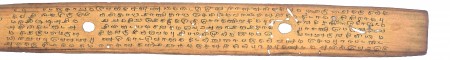 ஆசிரியர் 