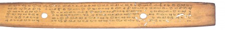 ஆசிரியர் 