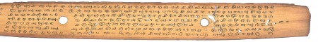 ஆசிரியர் 
