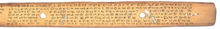 ஆசிரியர் 