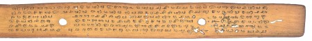 ஆசிரியர் 