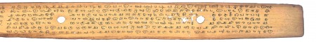 ஆசிரியர் 