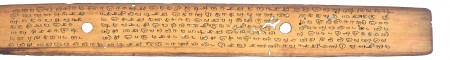 ஆசிரியர் 