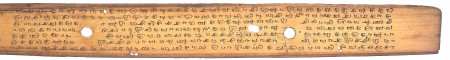 ஆசிரியர் 