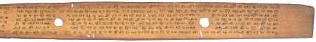 ஆசிரியர் 