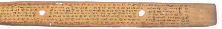 ஆசிரியர் 