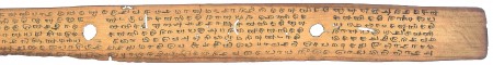 ஆசிரியர் 