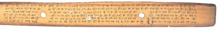 ஆசிரியர் 