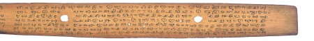 ஆசிரியர் 