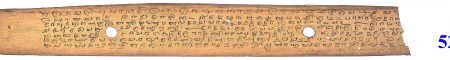 ஆசிரியர் 