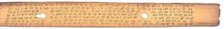 ஆசிரியர் 