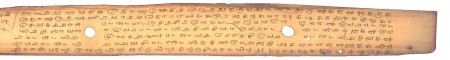 ஆசிரியர் 