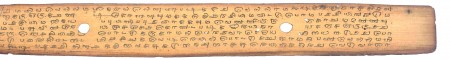 ஆசிரியர் 