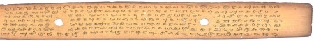 ஆசிரியர் 
