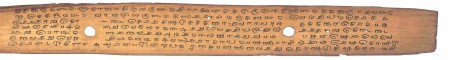 ஆசிரியர் 
