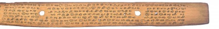 ஆசிரியர் 