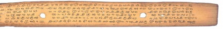 ஆசிரியர் 