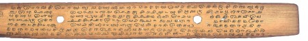 ஆசிரியர் 
