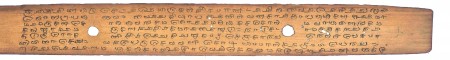 ஆசிரியர் 