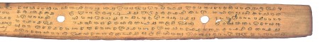 ஆசிரியர் 