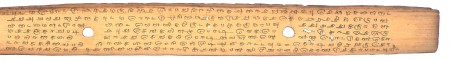 ஆசிரியர் 