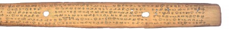 ஆசிரியர் 