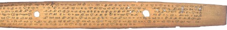 ஆசிரியர் 
