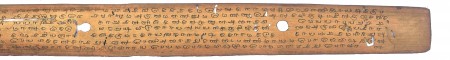 ஆசிரியர் 