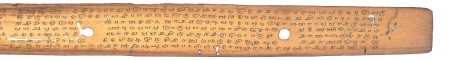 ஆசிரியர் 