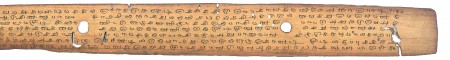 ஆசிரியர் 