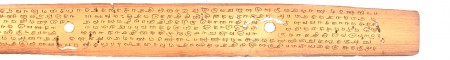 ஆசிரியர் 