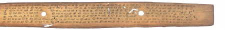 ஆசிரியர் 