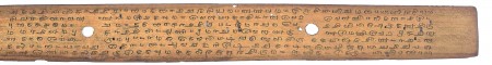 ஆசிரியர் 
