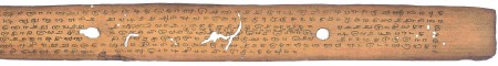 ஆசிரியர் 