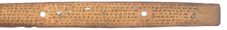 ஆசிரியர் 
