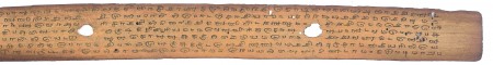 ஆசிரியர் 