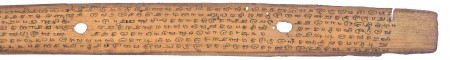 ஆசிரியர் 